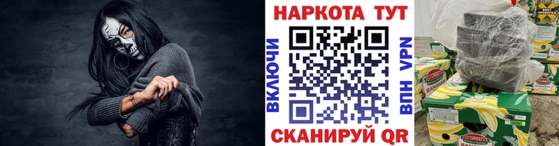ГАШИШ Зеленогорск