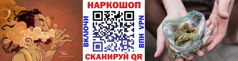 Где найти наркотики Зеленогорск Каннабис ГАШ