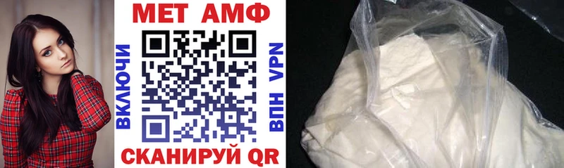 Amphetamine Premium  Зеленогорск 