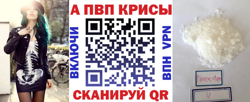 даркнет официальный сайт  наркошоп  Зеленогорск  APVP Crystall 