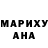 КЕТАМИН VHQ Alexandra Boris