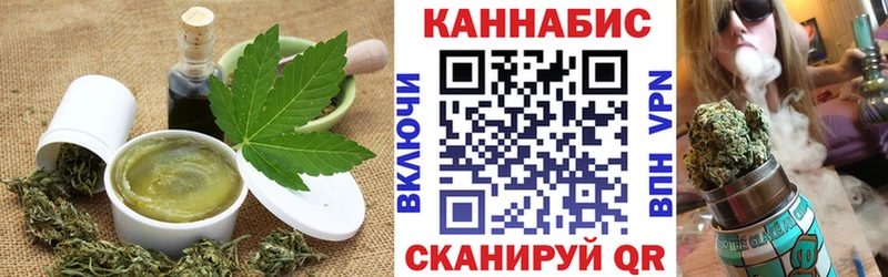 Печенье с ТГК конопля  Зеленогорск 