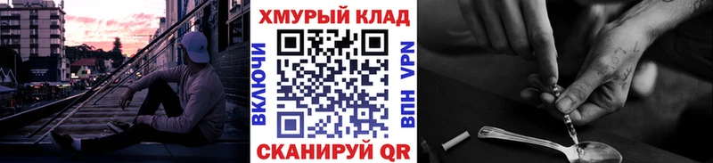 ГЕРОИН афганец  Зеленогорск 