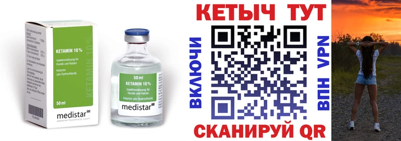 цена наркотик  Зеленогорск  КЕТАМИН VHQ 