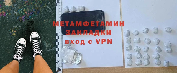 кокаин премиум Горно-Алтайск
