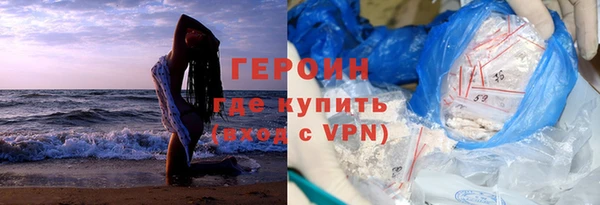 индика Вязьма