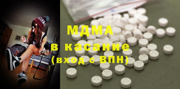 spice Горняк