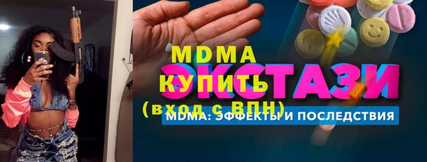 тгк Вяземский
