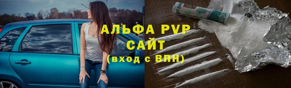 ALPHA PVP Вязники