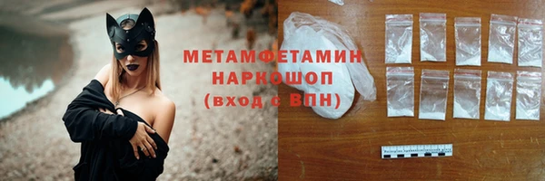 мдма Горнозаводск