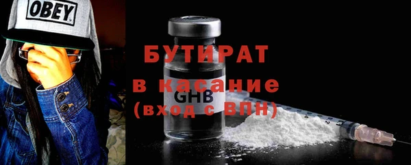 тгк Вяземский