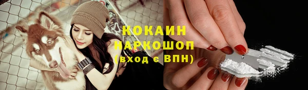 ALPHA PVP Вязники