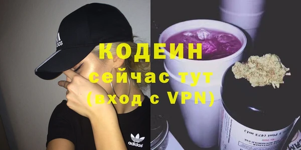ALPHA PVP Вязники