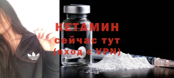 кокаин премиум Горно-Алтайск