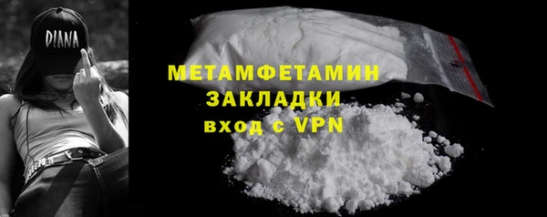 spice Горняк
