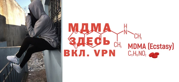 мдма Горнозаводск