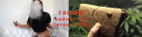 кокаин премиум Горно-Алтайск