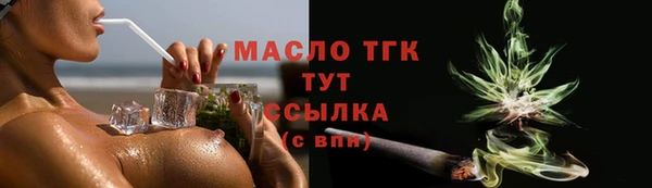 мдма Горнозаводск