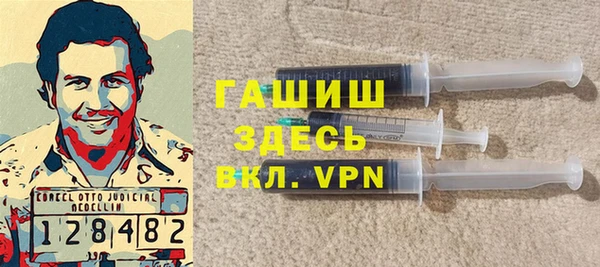 мдма Горнозаводск