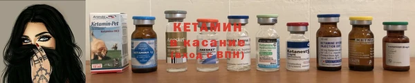 ALPHA PVP Вязники