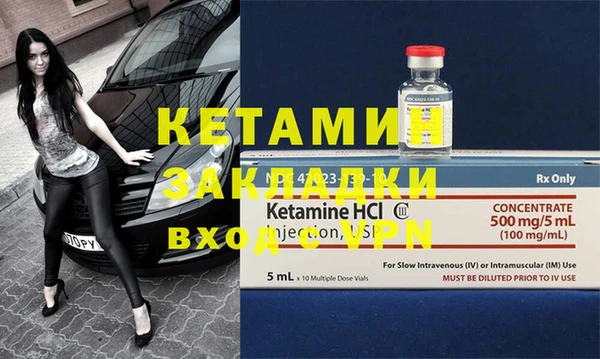 индика Вязьма