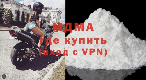 мдма Горнозаводск