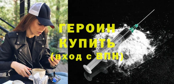 мдма Горнозаводск