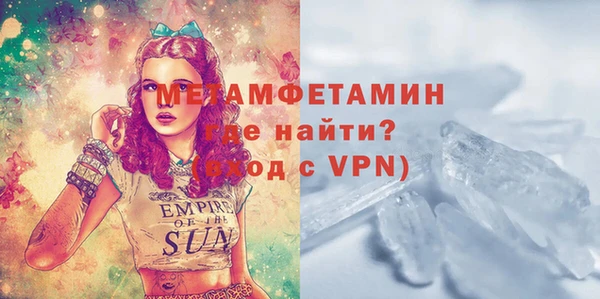 тгк Вяземский