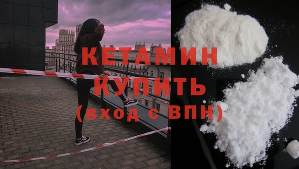 первитин Гусь-Хрустальный