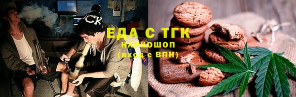 тгк Вяземский