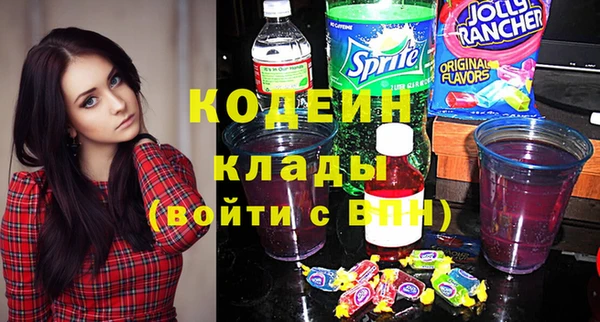 кокаин премиум Горно-Алтайск