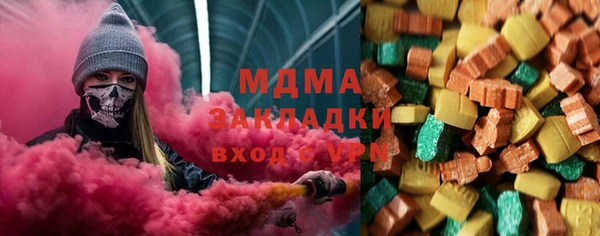 ALPHA PVP Вязники