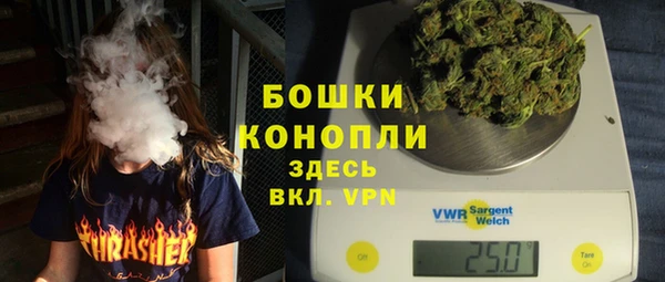 герыч Гусиноозёрск