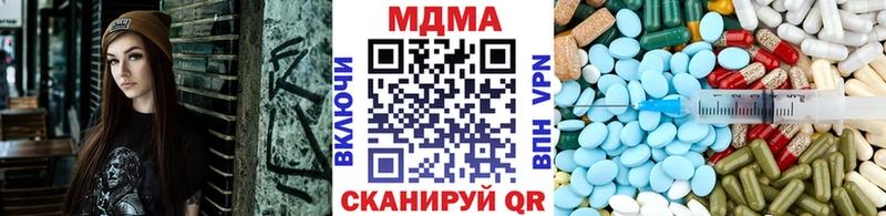 МДМА молли Зеленогорск