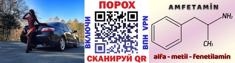 Первитин винт  купить наркоту  Зеленогорск 