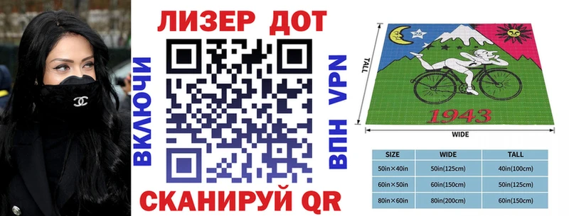 Марки N-bome 1500мкг Зеленогорск