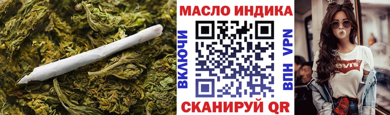 ТГК жижа  дарнет шоп  Зеленогорск 